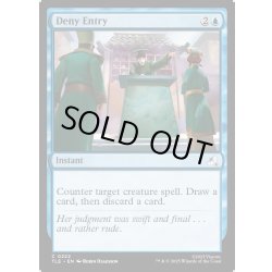 画像1: 【ENG】入国拒否/Deny Entry[MTG_TLE_0222_C]