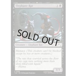 画像1: 【ENG】ゾウネズミ/Elephant-Rat[MTG_TLE_0228_C]