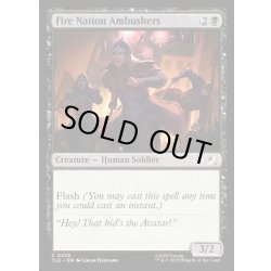 画像1: 【ENG】火の国の伏兵/Fire Nation Ambushers[MTG_TLE_0229_C]