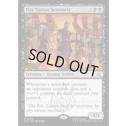 画像1: 【ENG】火の国の哨兵/Fire Nation Sentinels[MTG_TLE_0230_R]