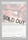 【ENG】ライオンハゲワシ/Lion Vulture[MTG_TLE_0232_R]