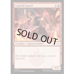 画像1: 【ENG】首都の衛兵/Capital Guard[MTG_TLE_0234_C]