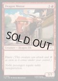 【ENG】リュウヘラジカ/Dragon Moose[MTG_TLE_0235_C]