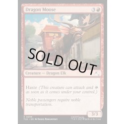 画像1: 【ENG】リュウヘラジカ/Dragon Moose[MTG_TLE_0235_C]