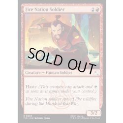 画像1: 【ENG】火の国の兵士/Fire Nation Soldier[MTG_TLE_0238_C]