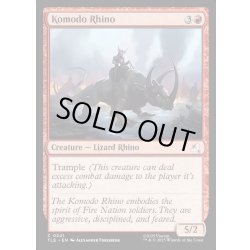 画像1: 【ENG】コモドサイ/Komodo Rhino[MTG_TLE_0241_C]