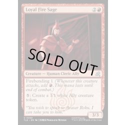 画像1: 【ENG】忠実な火の賢者/Loyal Fire Sage[MTG_TLE_0242_U]