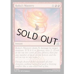 画像1: 【ENG】ロクの達人技/Roku's Mastery[MTG_TLE_0243_U]