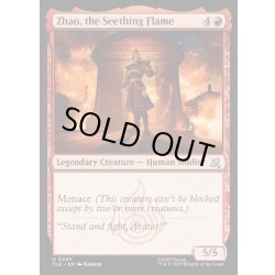 画像1: 【ENG】燃え盛る炎、ジャオ/Zhao, the Seething Flame[MTG_TLE_0245_U]