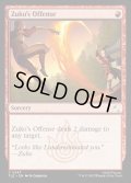 【ENG】ズーコの攻勢/Zuko's Offense[MTG_TLE_0247_R]