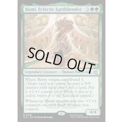 画像1: 【ENG】多彩な土のベンダー、ブミ/Bumi, Eclectic Earthbender[MTG_TLE_0248_R]