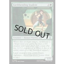 画像1: 【ENG】土の技の生徒/Earthbending Student[MTG_TLE_0249_U]