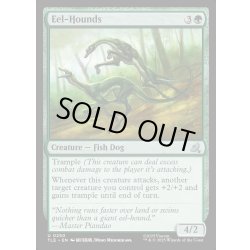 画像1: 【ENG】オオウナギイヌ/Eel-Hounds[MTG_TLE_0250_U]