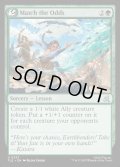 【ENG】勝機の見出し/Match the Odds[MTG_TLE_0253_U]