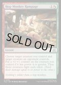 【ENG】イノザル大騒動/Hog-Monkey Rampage[MTG_TLE_0255_U]