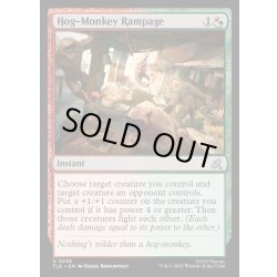 画像1: 【ENG】イノザル大騒動/Hog-Monkey Rampage[MTG_TLE_0255_U]