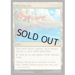 画像1: 【ENG】興隆する島嶼/Thriving Isle[MTG_TLE_0263_C]