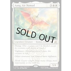 画像1: 【ENG】気の民、アン/Aang, Air Nomad[MTG_TLE_0265_R]