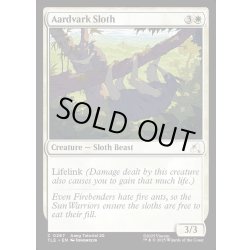 画像1: 【ENG】ツチブタナマケモノ/Aardvark Sloth[MTG_TLE_0267_C]