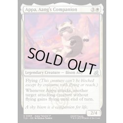 画像1: 【ENG】アンの親友、アッパ/Appa, Aang's Companion[MTG_TLE_0268_U]