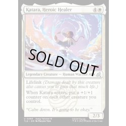 画像1: 【ENG】勇ましき癒し手、カタラ/Katara, Heroic Healer[MTG_TLE_0269_U]