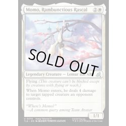 画像1: 【ENG】いたずらっ子、モモ/Momo, Rambunctious Rascal[MTG_TLE_0270_U]