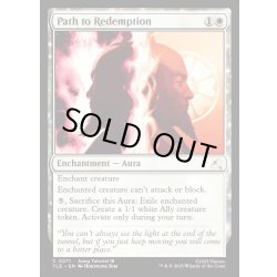 画像1: 【ENG】開放への道/Path to Redemption[MTG_TLE_0271_C]