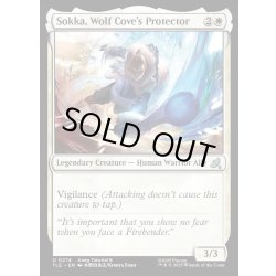 画像1: 【ENG】狼湾の守護者、サカ/Sokka, Wolf Cove's Protector[MTG_TLE_0274_U]