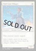 【ENG】狼湾の村人/Wolf Cove Villager[MTG_TLE_0276_C]