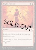 【ENG】爆発の一射/Explosive Shot[MTG_TLE_0279_C]