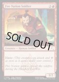 【ENG】火の国の兵士/Fire Nation Soldier[MTG_TLE_0280_C]