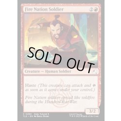画像1: 【ENG】火の国の兵士/Fire Nation Soldier[MTG_TLE_0280_C]