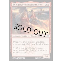 画像1: 【ENG】火の技の師匠、アイロー/Iroh, Firebending Instructor[MTG_TLE_0282_U]