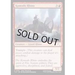 画像1: 【ENG】コモドサイ/Komodo Rhino[MTG_TLE_0283_C]