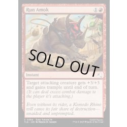 画像1: 【ENG】猛り狂い/Run Amok[MTG_TLE_0284_C]