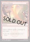 【ENG】ズーコの攻勢/Zuko's Offense[MTG_TLE_0288_C]