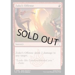画像1: 【ENG】ズーコの攻勢/Zuko's Offense[MTG_TLE_0288_C]