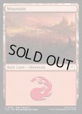 【ENG】山/Mountain[MTG_TLE_0293_C]