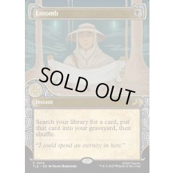 画像1: 【ENG】納墓/Entomb[MTG_TLE_0310_P]