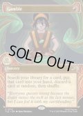 【ENG】ギャンブル/Gamble[MTG_TLE_0312_P]