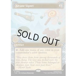画像1: 【ENG】秘儀の印鑑/Arcane Signet[MTG_TLE_0315_P]