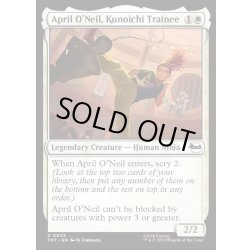 画像1: 【ENG】見習いくノ一、エイプリル・オニール/April O'Neil, Kunoichi Trainee[MTG_TMT_0003_C]