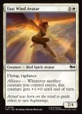 【ENG】東風の守護者/East Wind Avatar[MTG_TMT_0005_C]