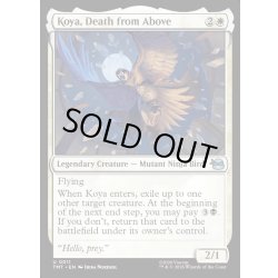 画像1: 【ENG】舞い降りる死神、コウヤ/Koya, Death from Above[MTG_TMT_0011_U]