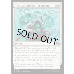 画像1: 【ENG】ラスト・ローニンの奥義/The Last Ronin's Technique[MTG_TMT_0012_U]
