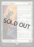 【ENG】リーダーの素質/Leader's Talent[MTG_TMT_0013_R]