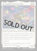 【ENG】鋭い切先、レオナルド/Leonardo, Cutting Edge[MTG_TMT_0015_R]