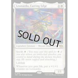 画像1: 【ENG】鋭い切先、レオナルド/Leonardo, Cutting Edge[MTG_TMT_0015_R]