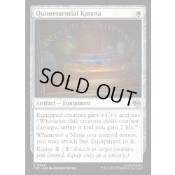 画像1: 【ENG】ごく普通の刀/Quintessential Katana[MTG_TMT_0023_U]