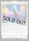 【ENG】ライオンクイーン、サリー・プライド/Sally Pride, Lioness Leader[MTG_TMT_0024_R]